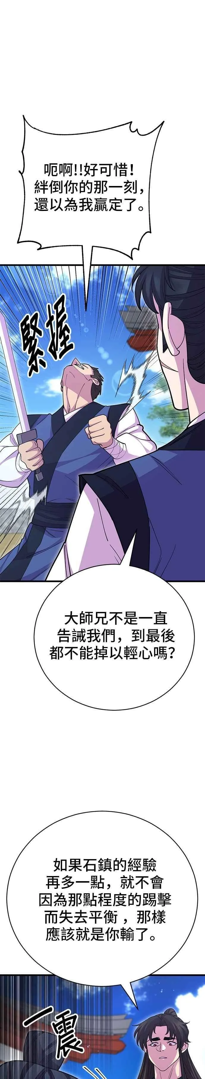 第132话31