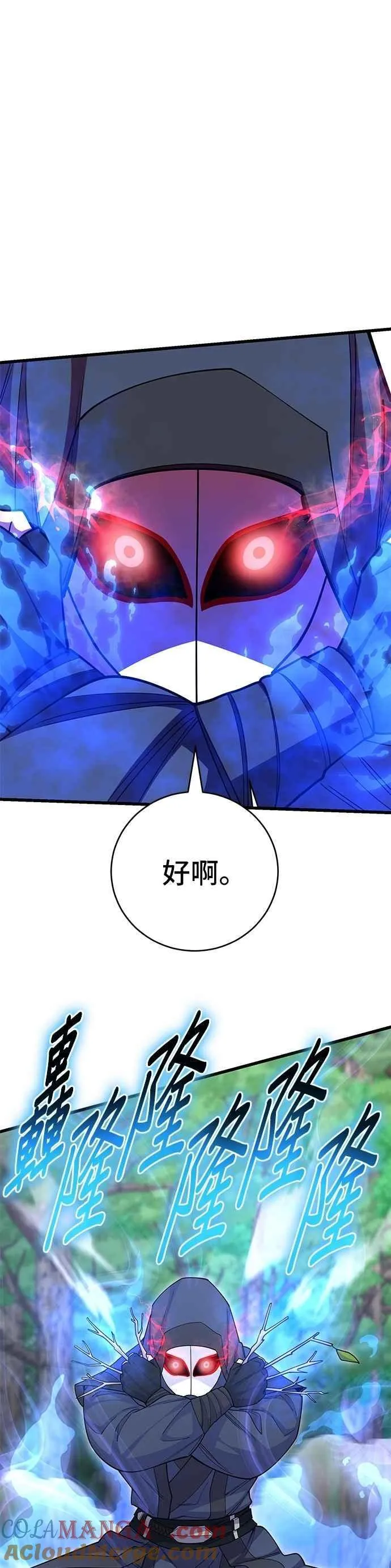 第134话24