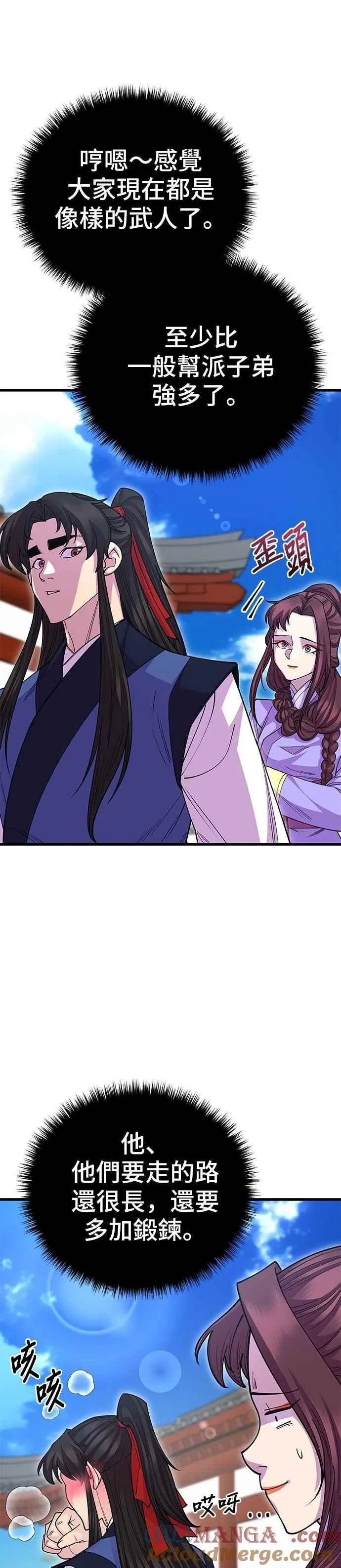 第132话33