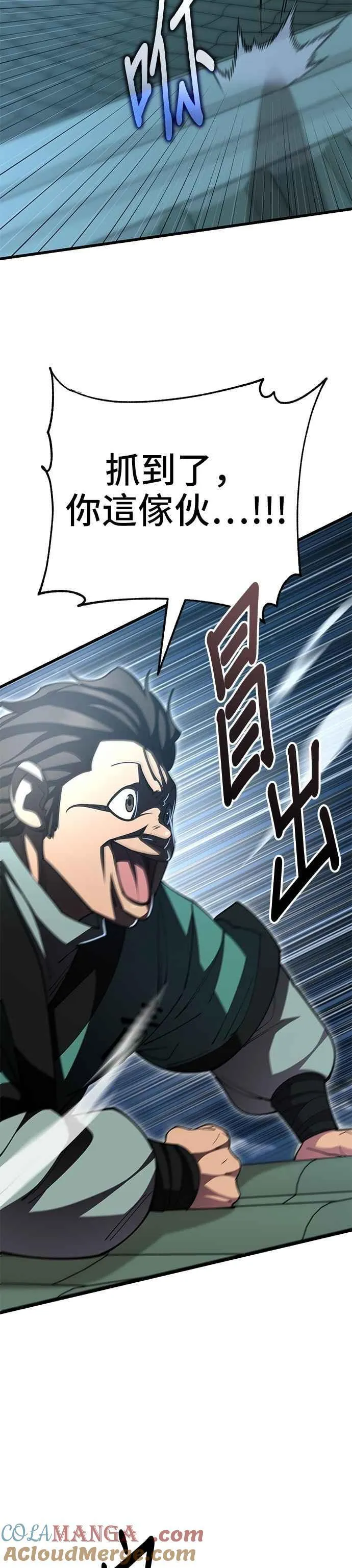 第137话21