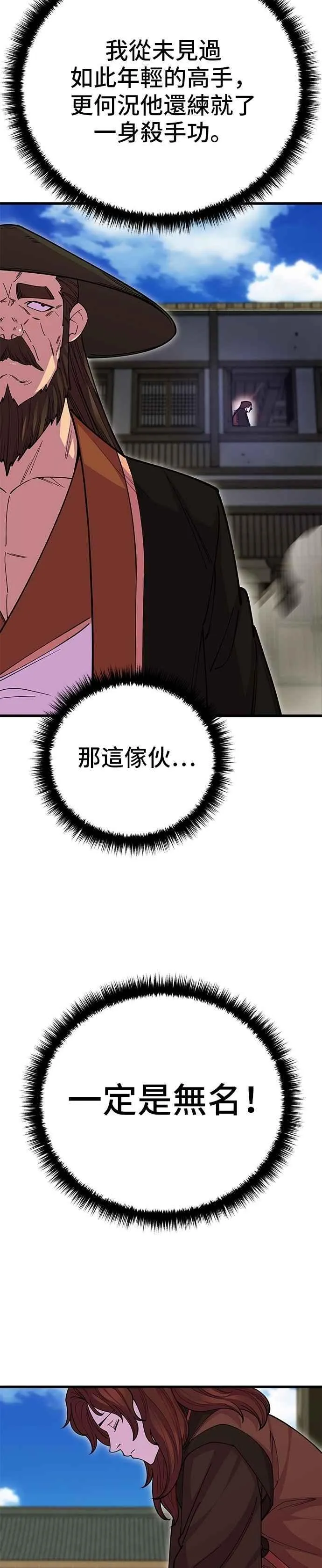 第131话41