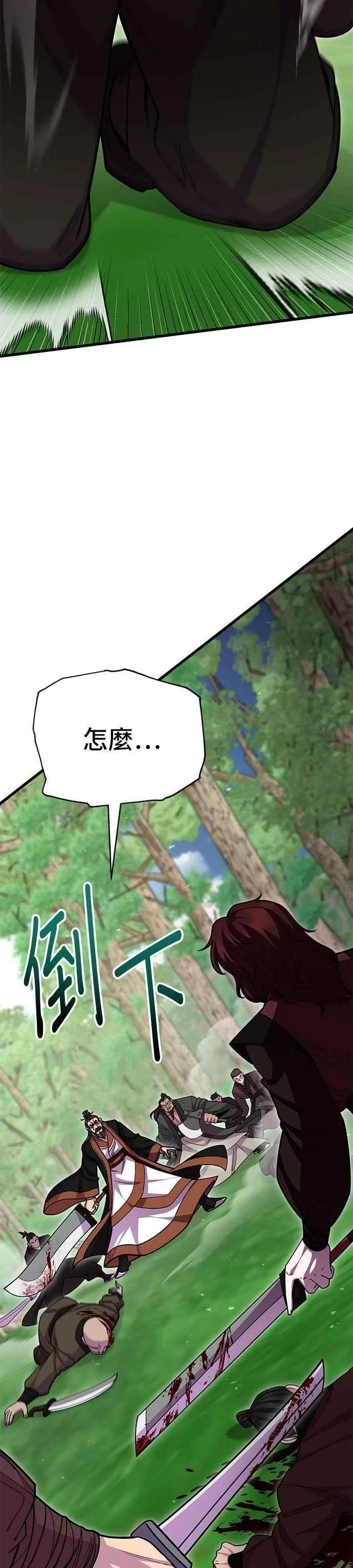第132话1