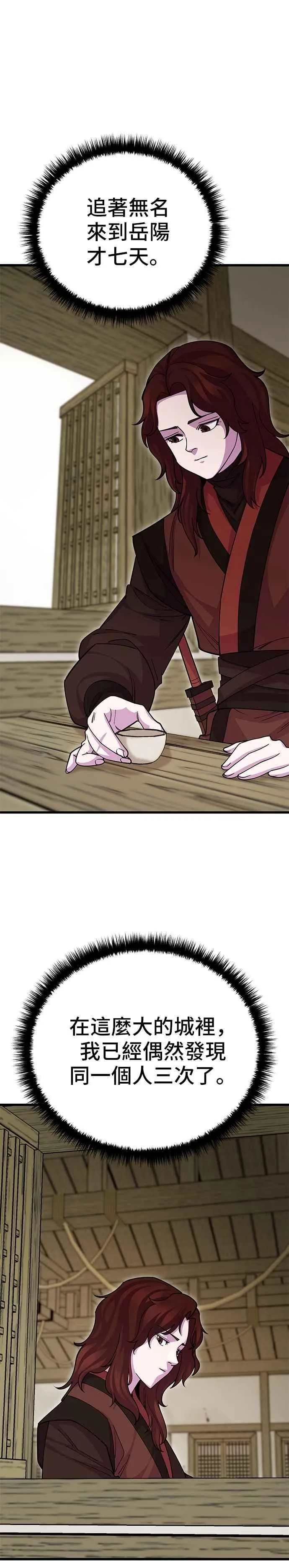 第131话38