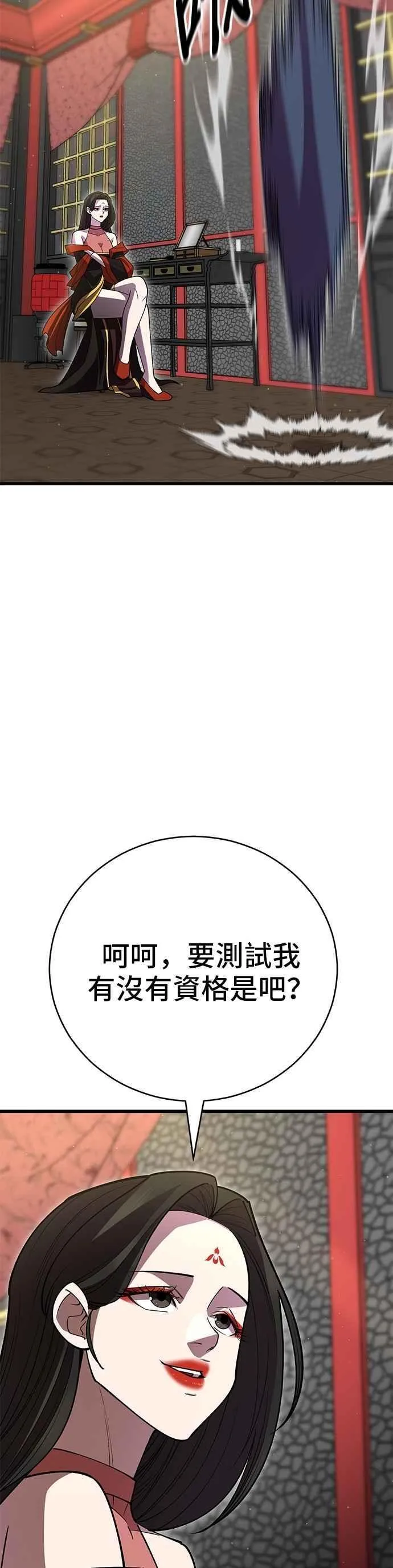 第134话53