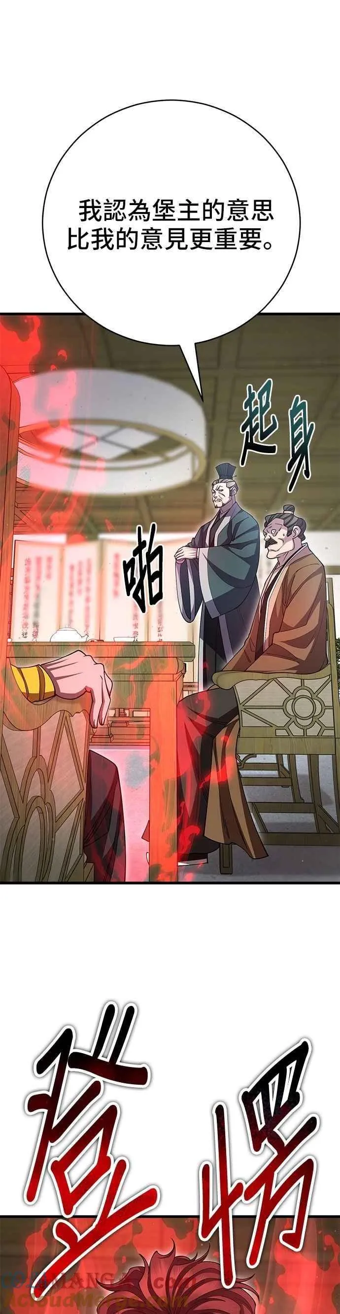第136话48