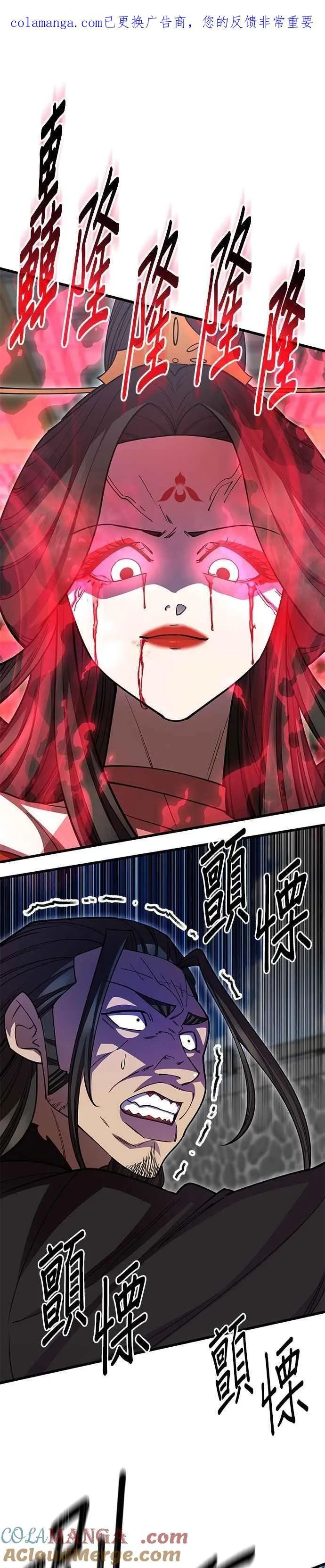 第136话0