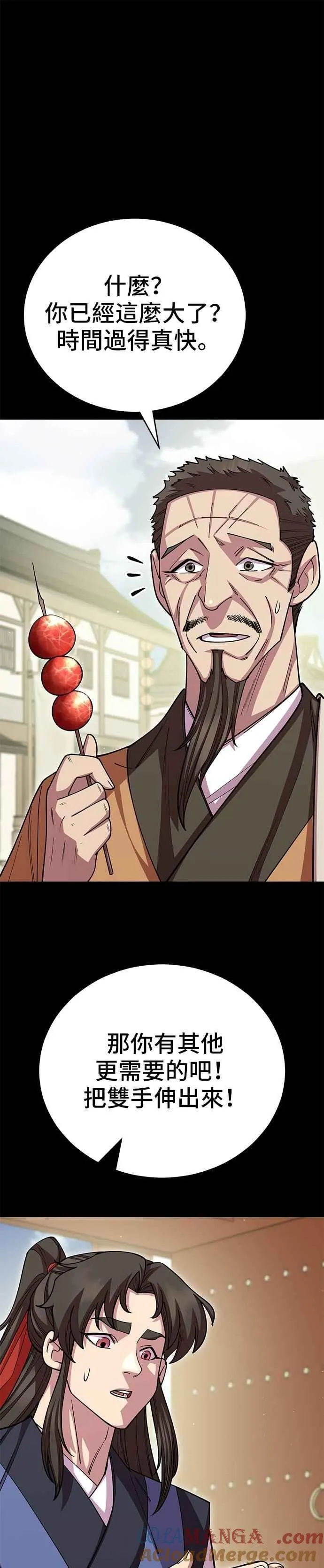 第130话12