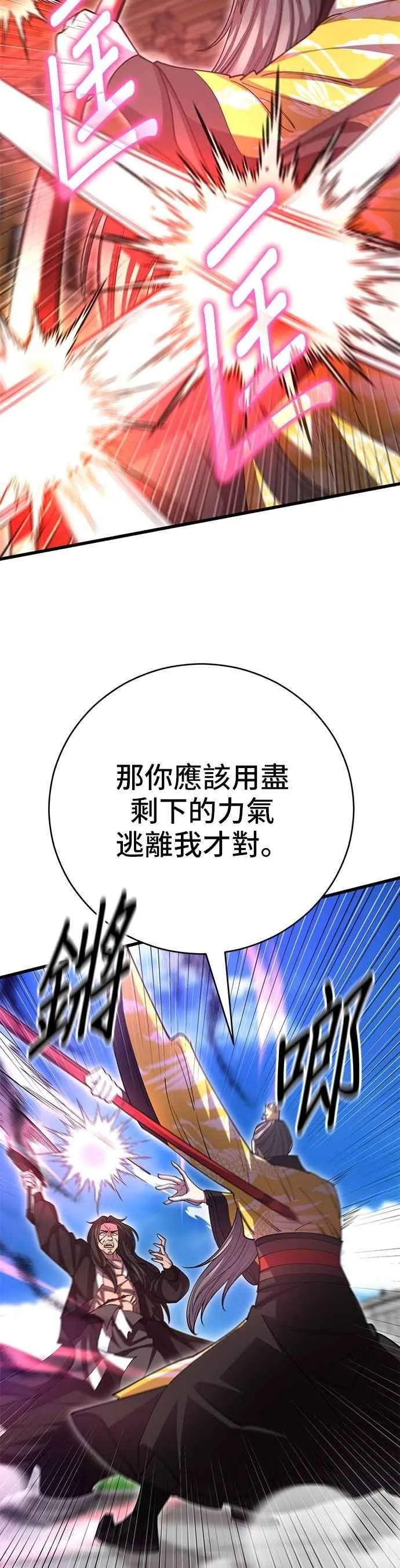 第136话32