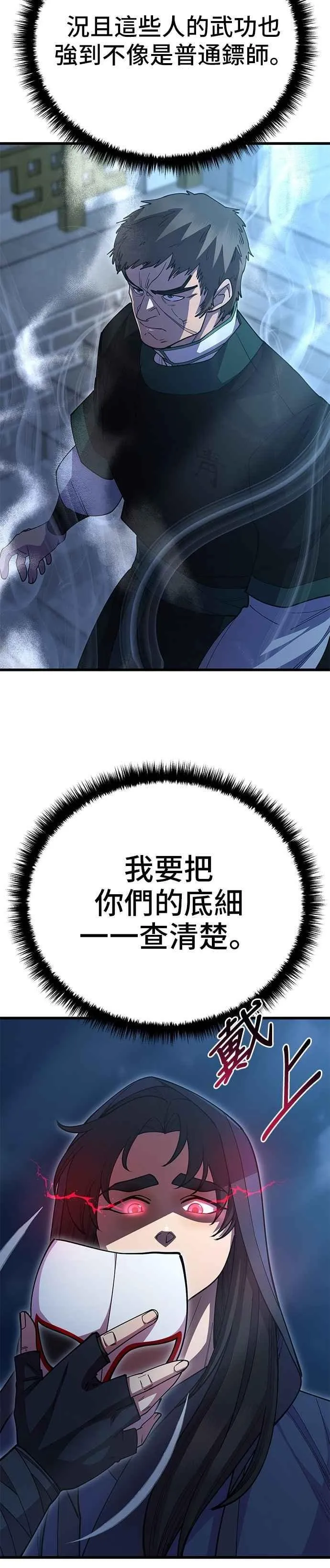 第137话13
