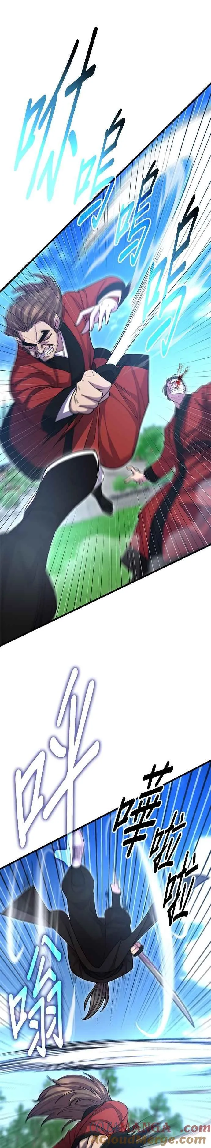 第135话9