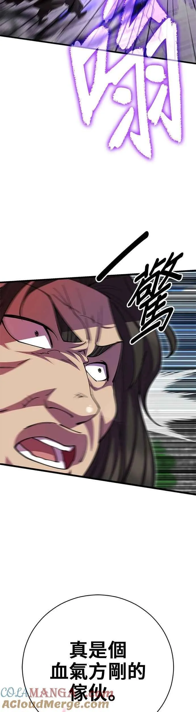 第136话24