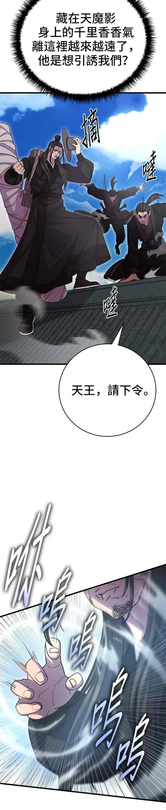 第134话5