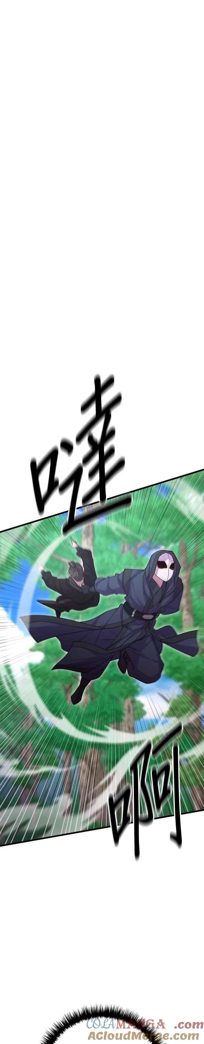 第134话9