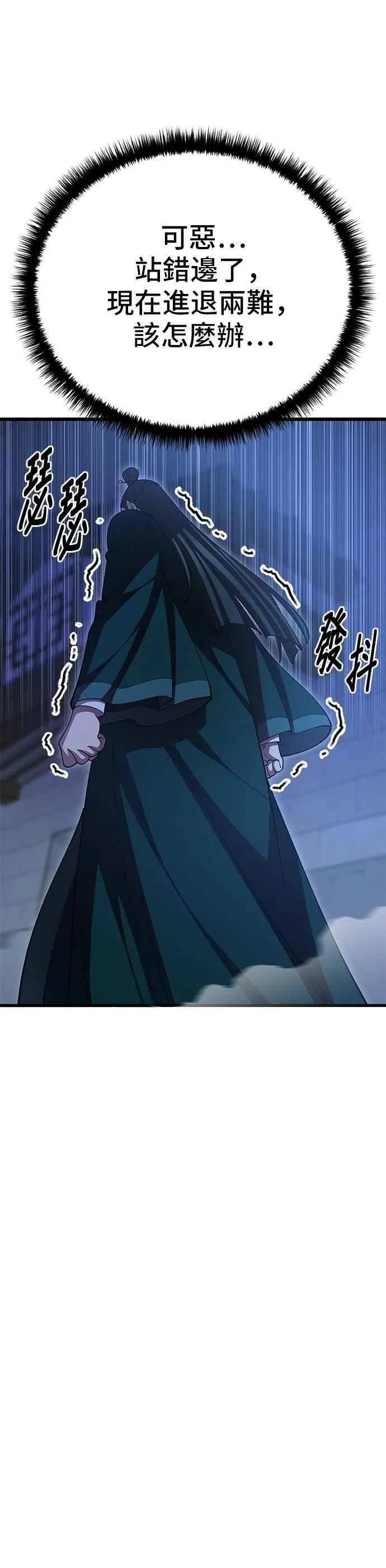 第137话32
