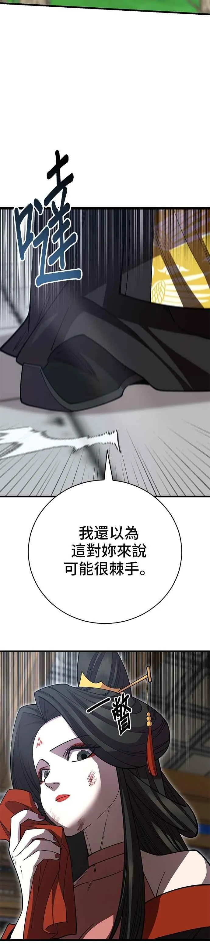 第136话13