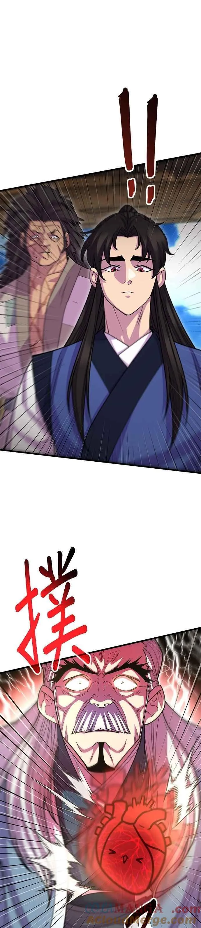 第133话3
