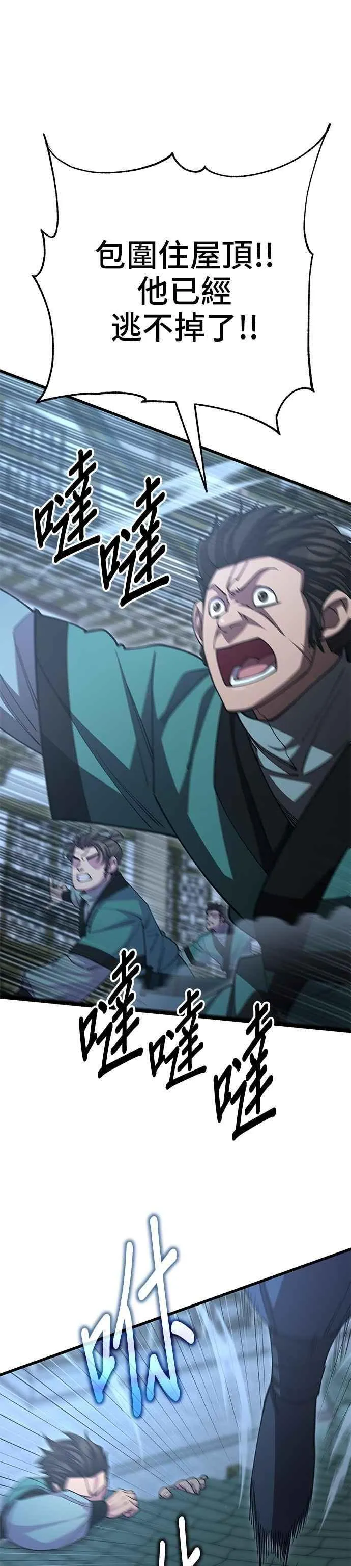 第137话20
