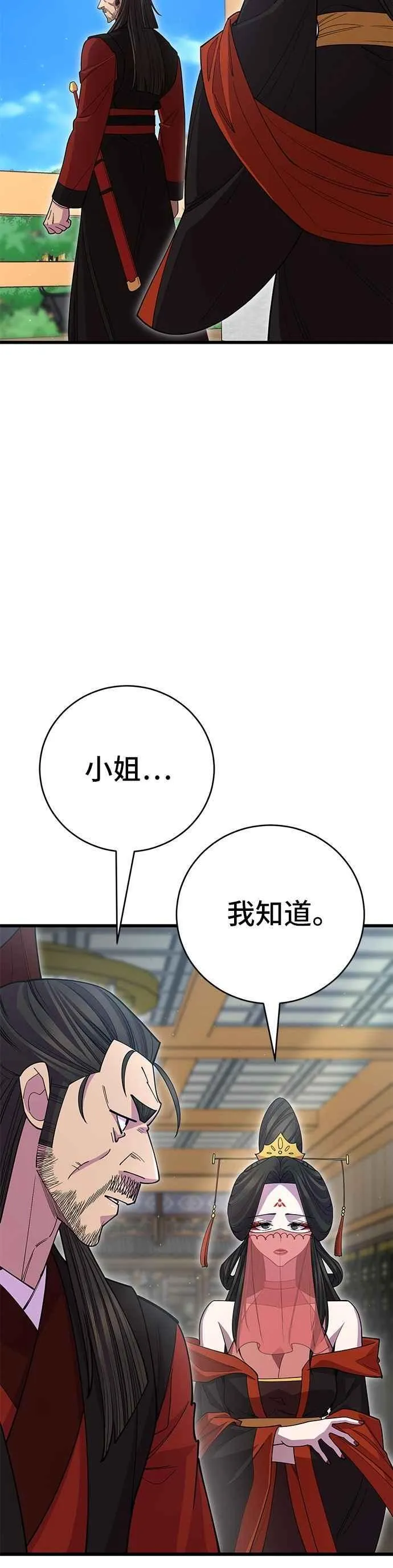 第134话55