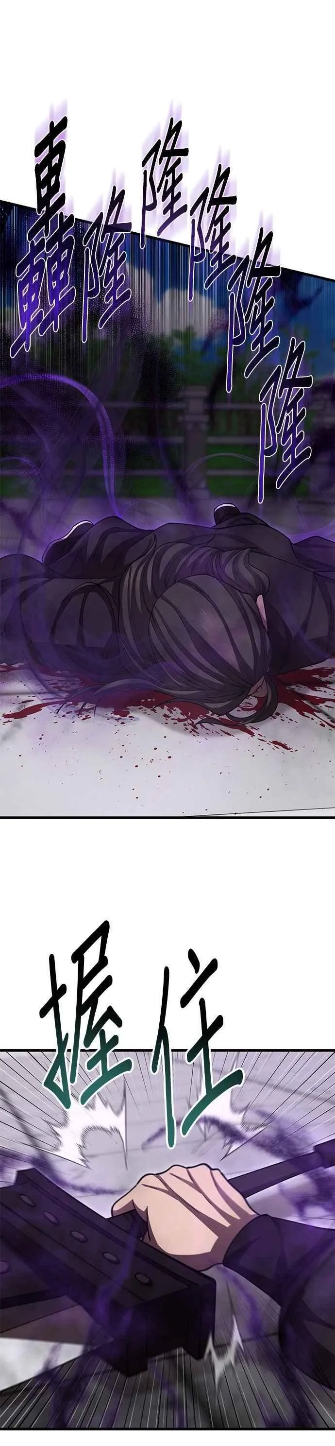 第136话17