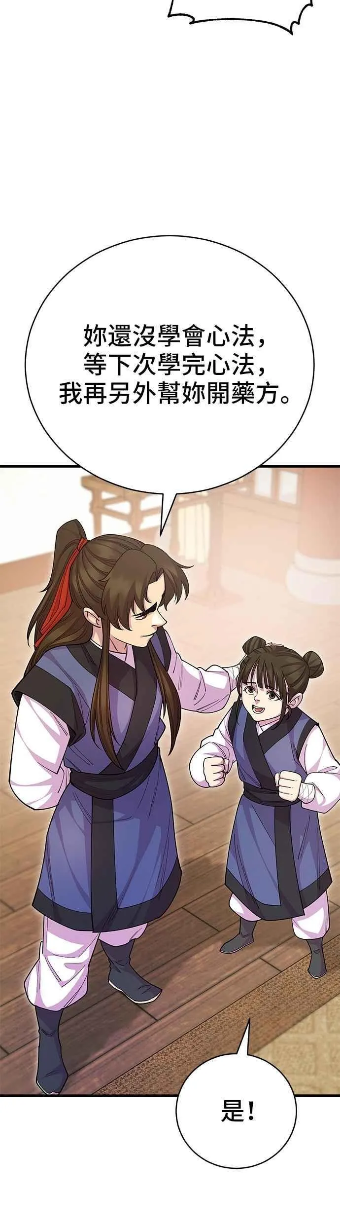 第131话25