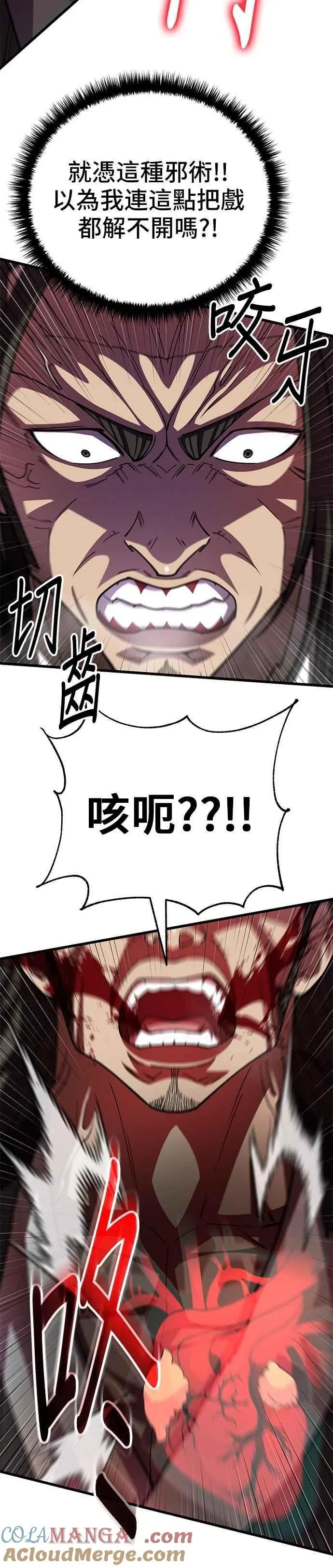 第136话3