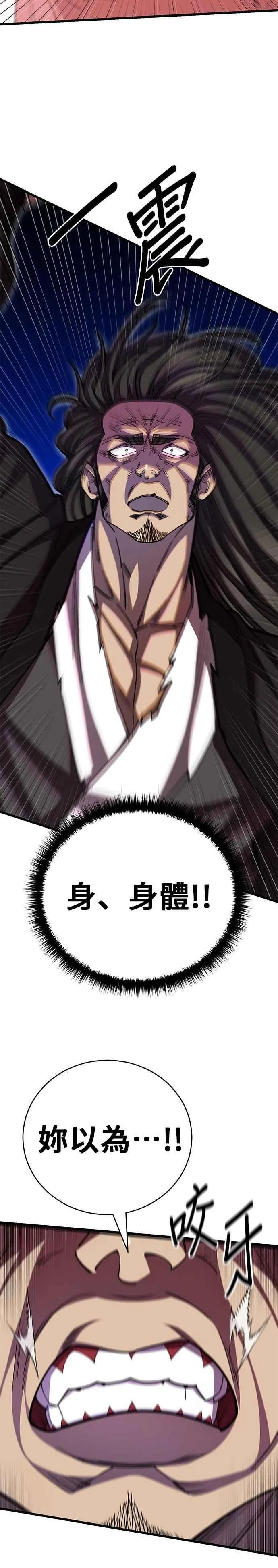 第135话23