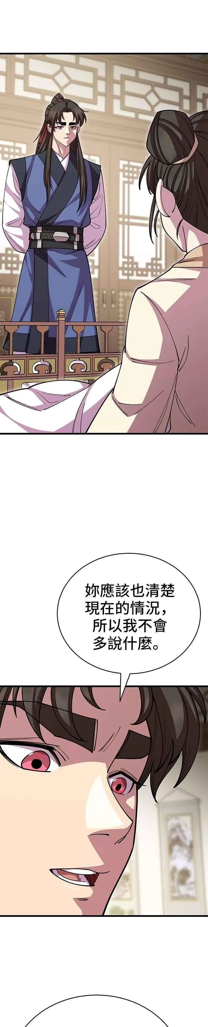 第130话22