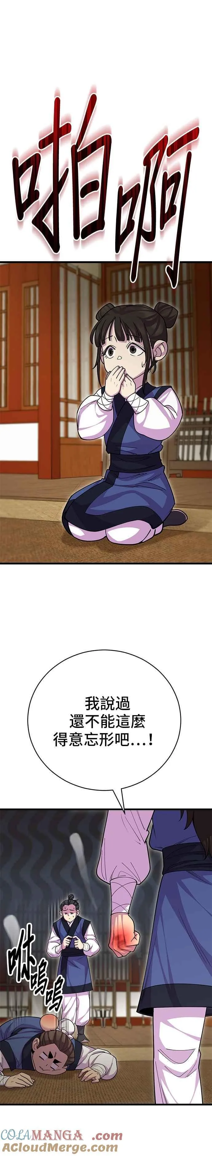第131话36