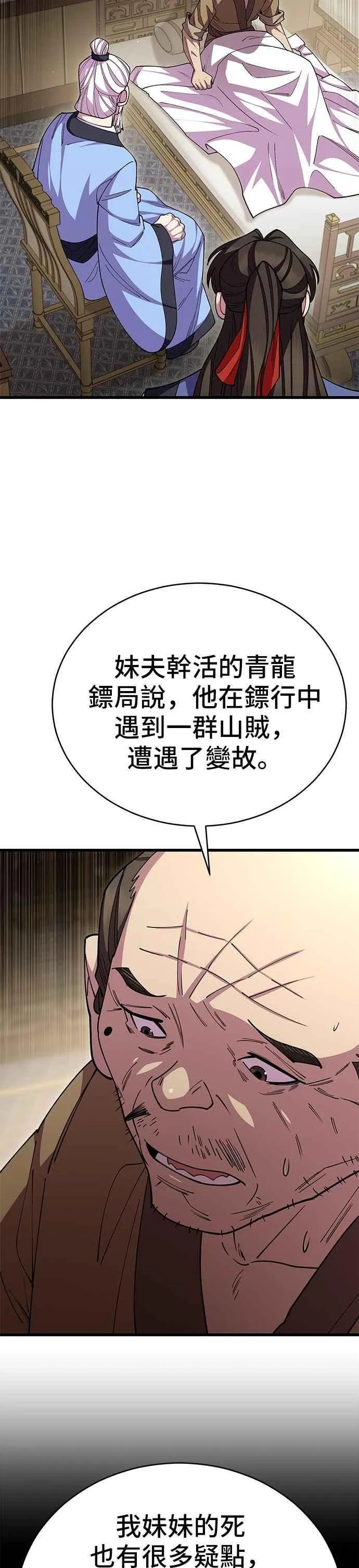 第130话1