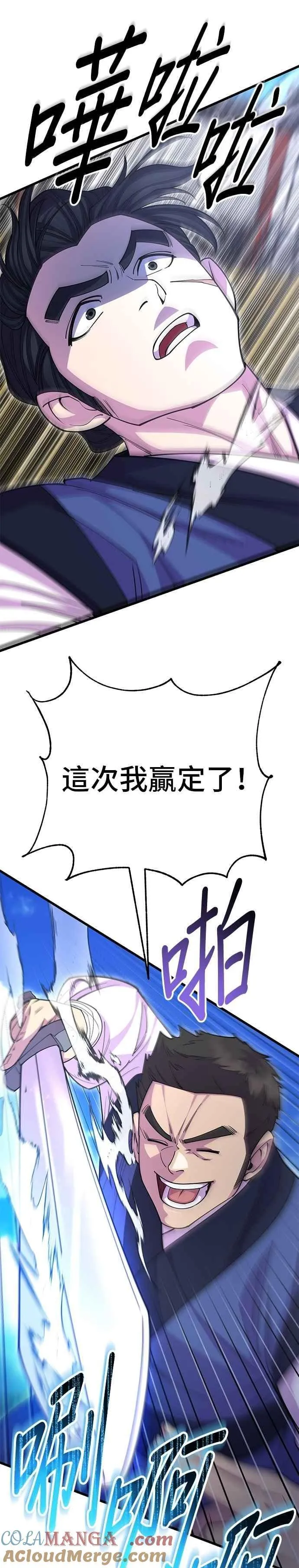 第132话27