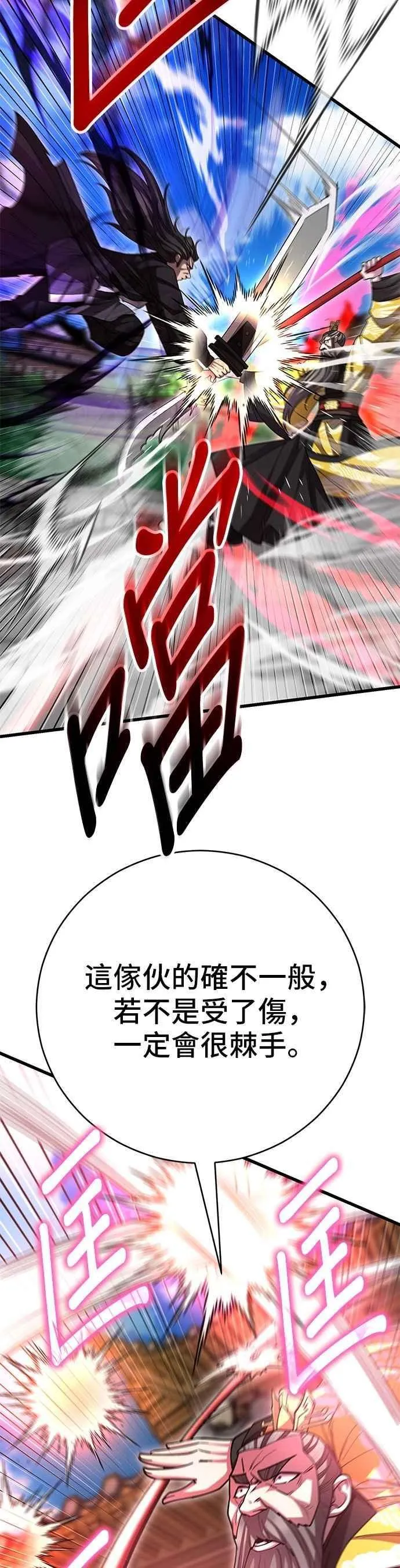 第136话31
