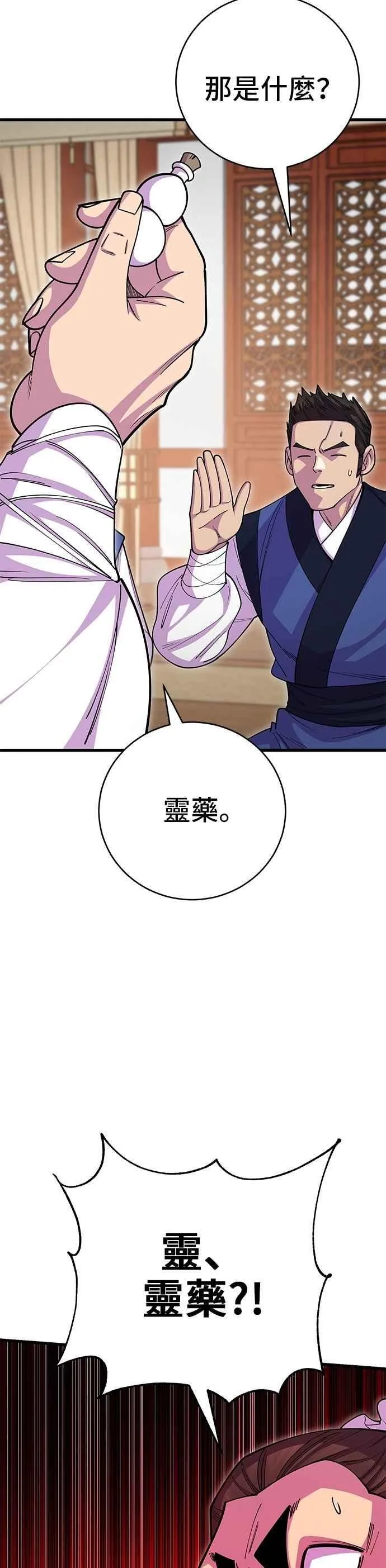 第131话22