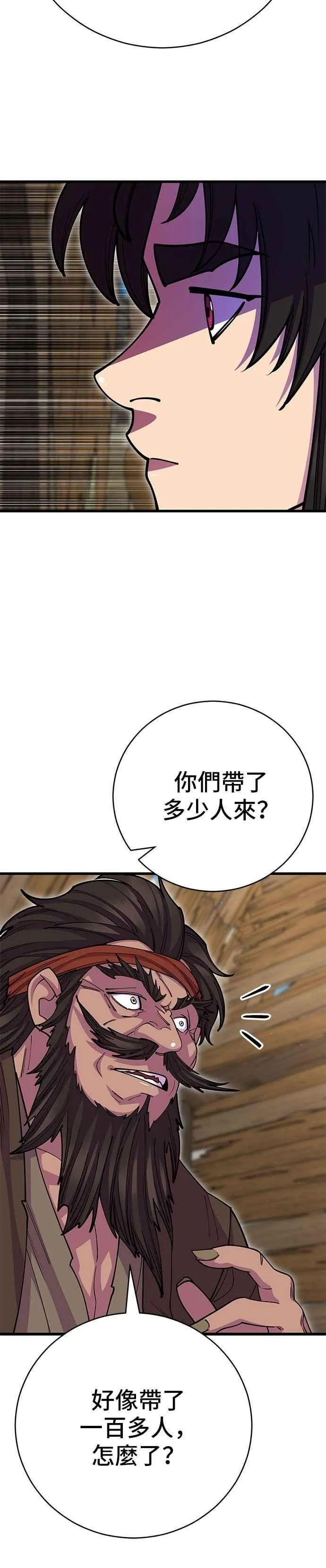 第133话14
