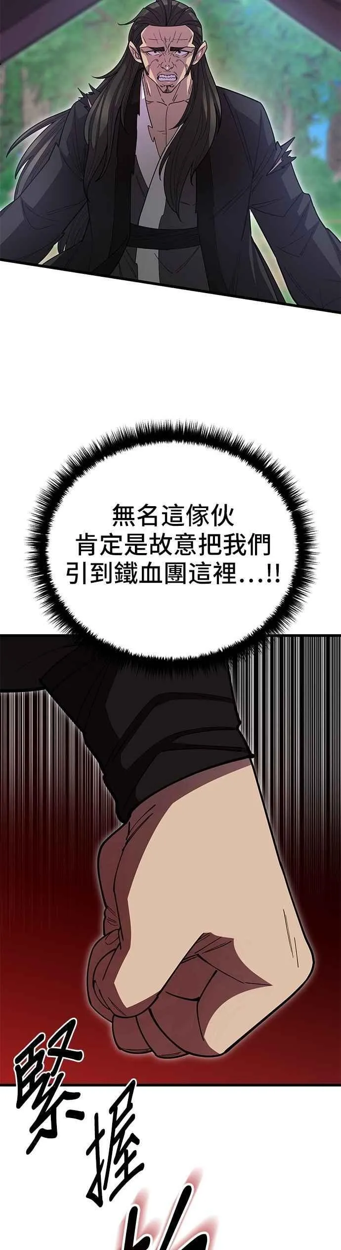 第135话7