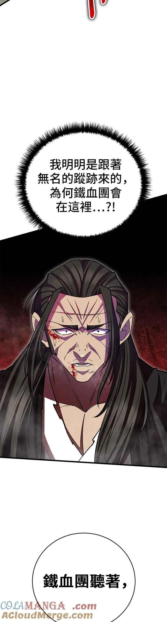 第134话57