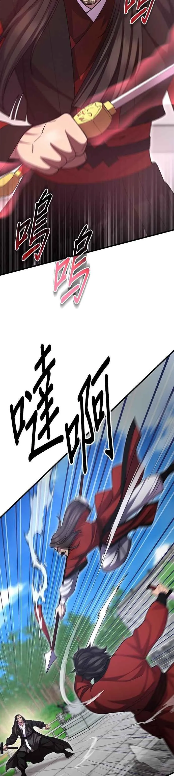 第135话37