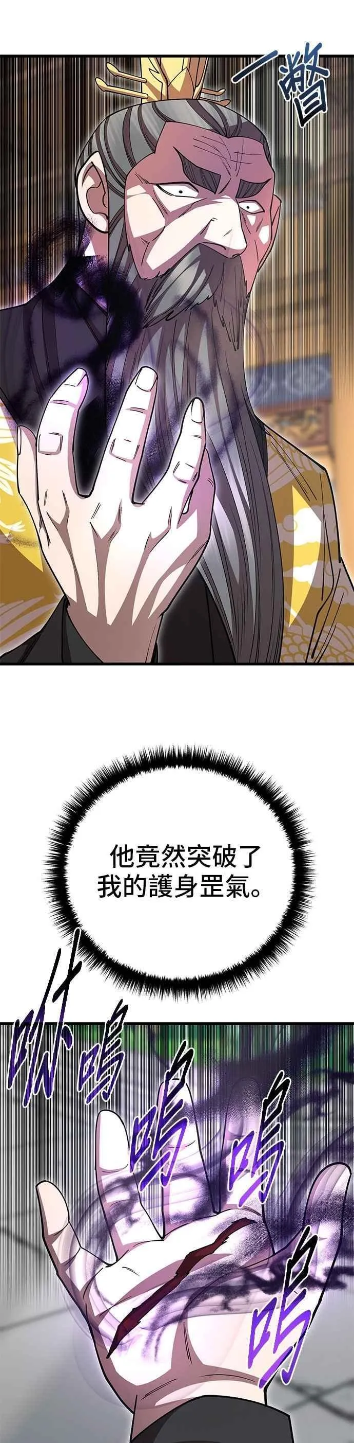 第136话40