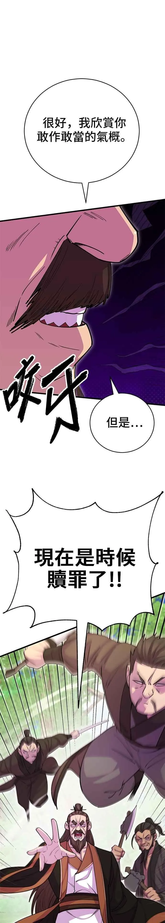 第131话55