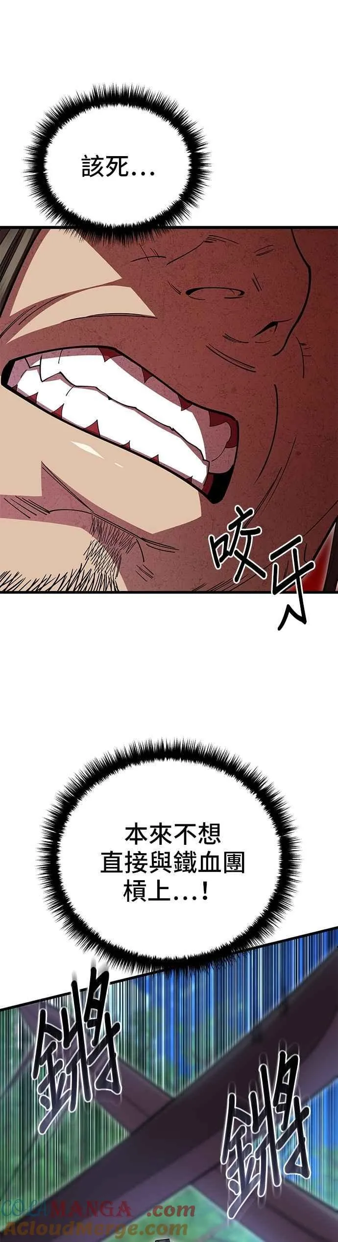 第135话6