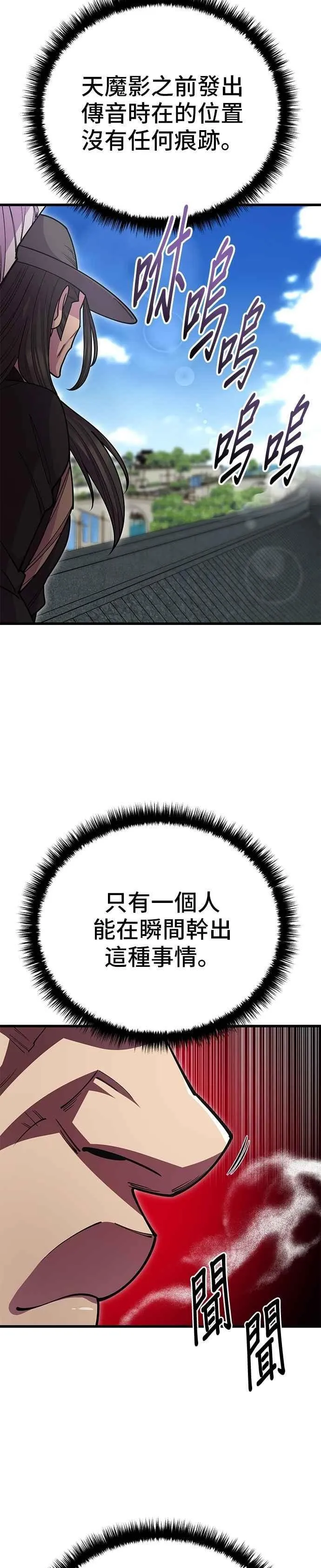 第134话4