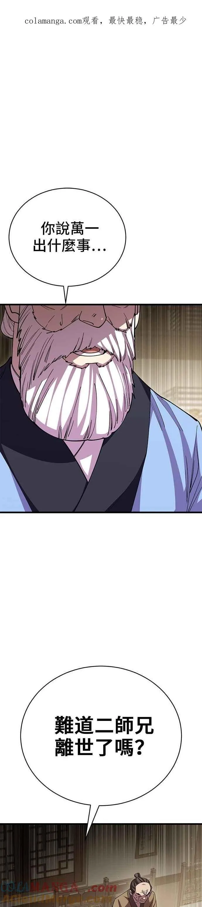 第130话0