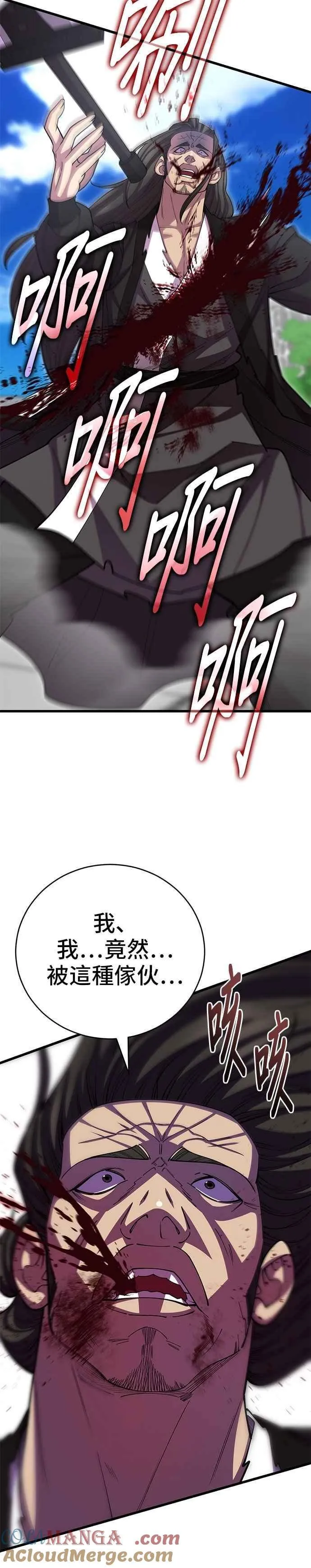 第136话6