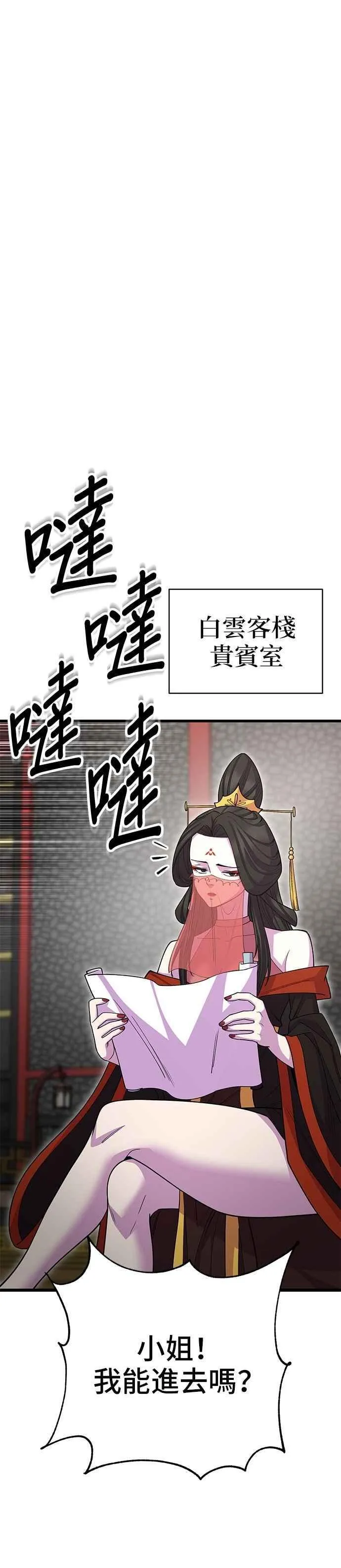 第133话35