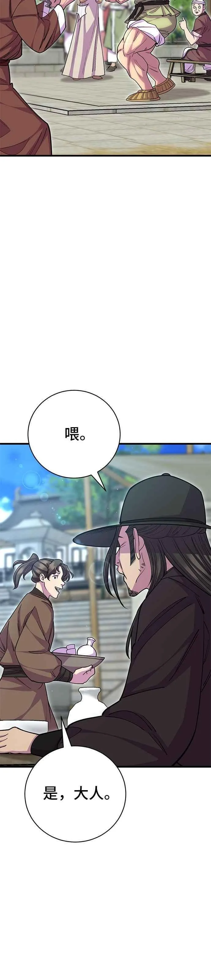 第133话19