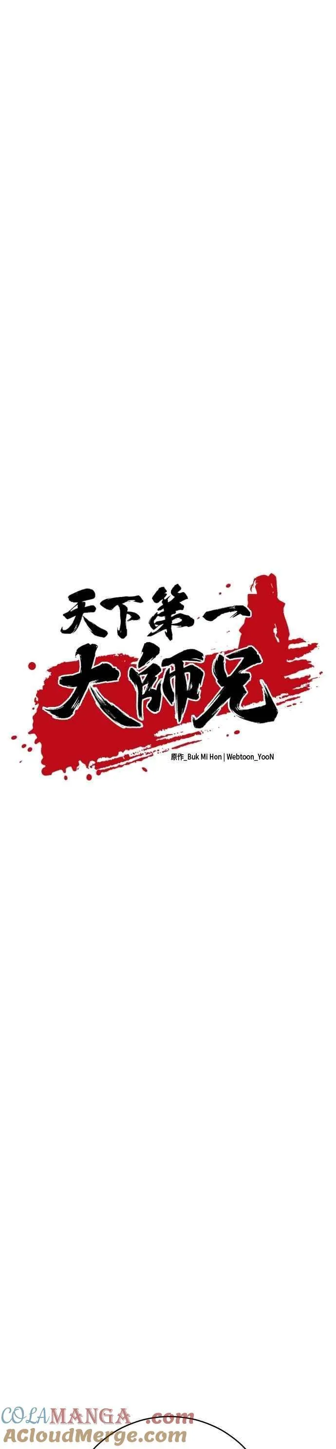 第136话15