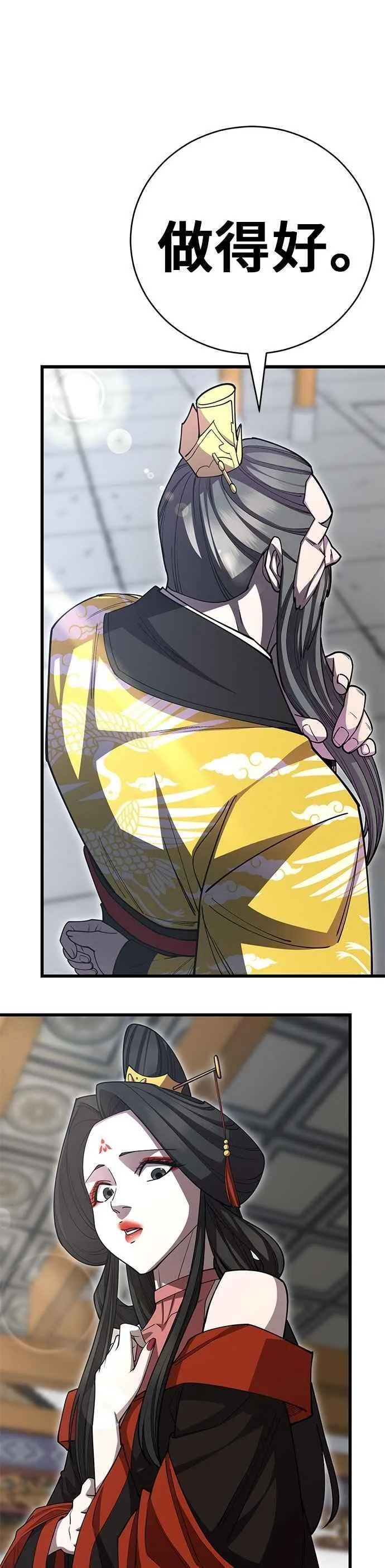 第136话38
