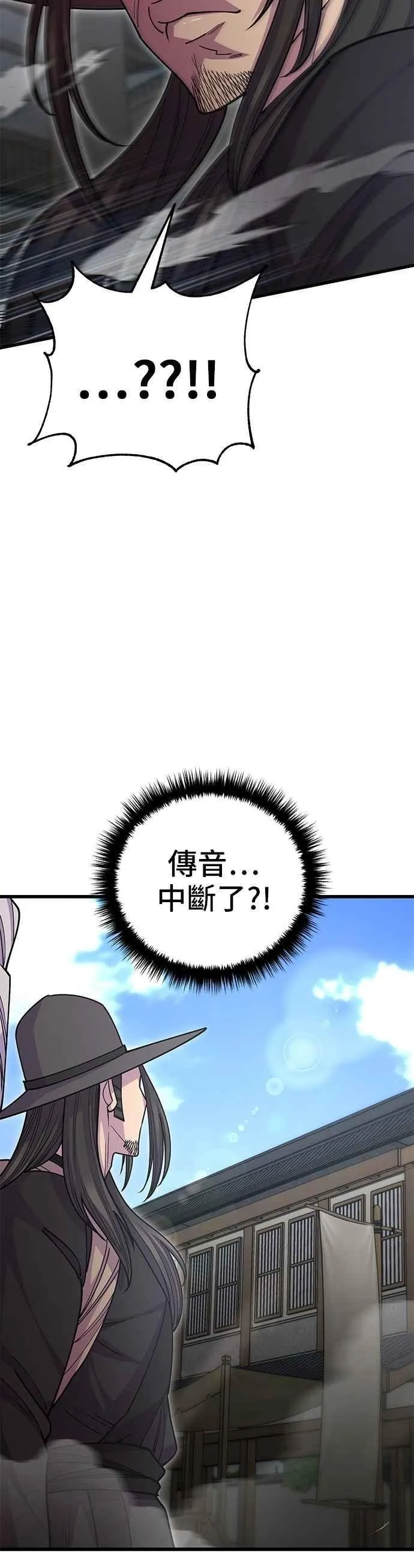 第134话2