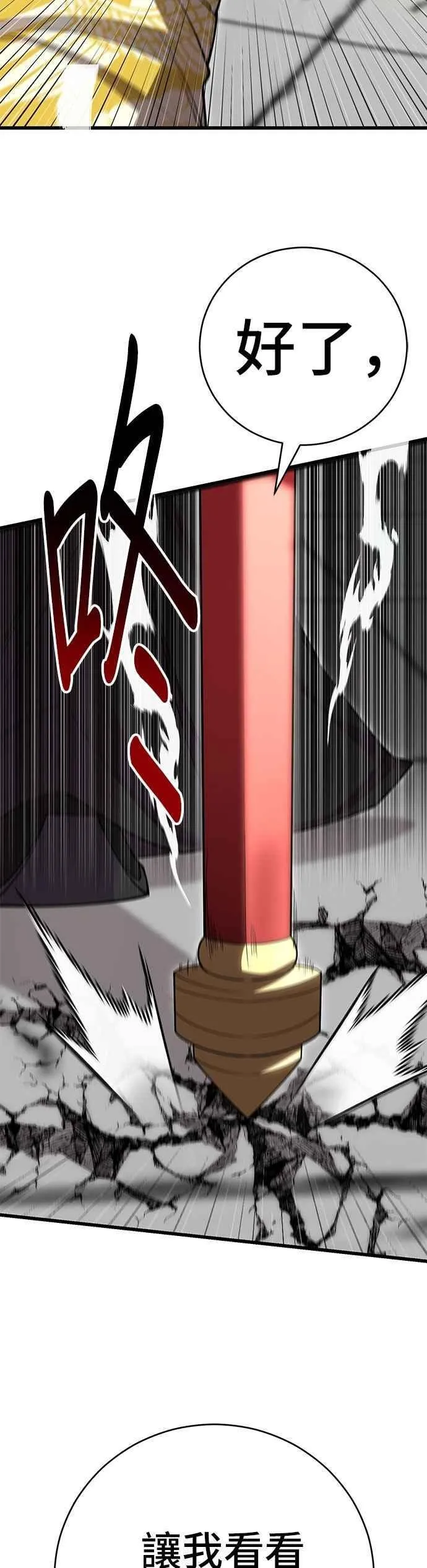 第136话28