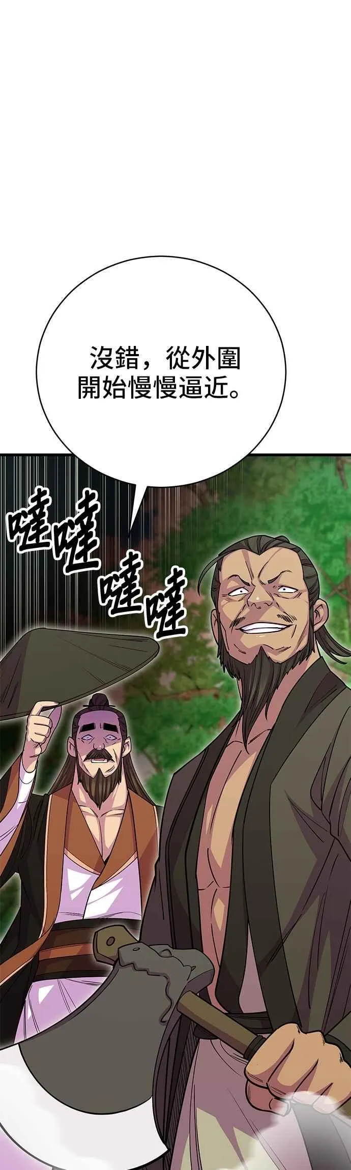 第131话52