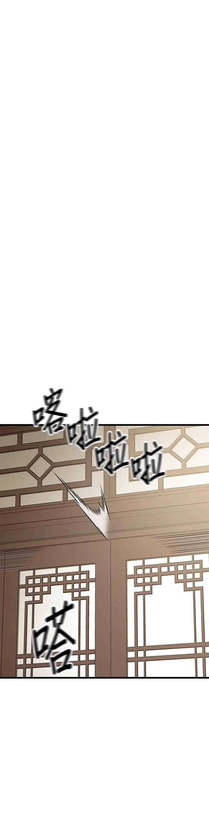 第130话32